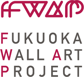 FWAP Fukuoka Wall Art Project 2023